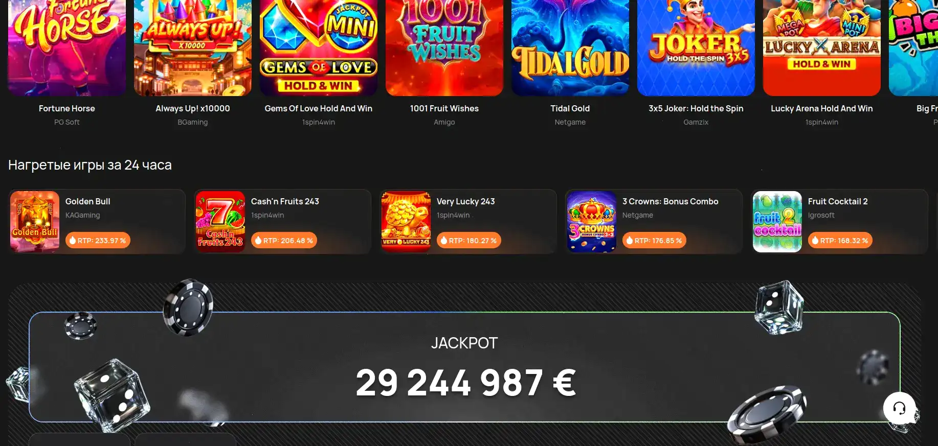 Карточки лучших игр Legzo casino с бонусами