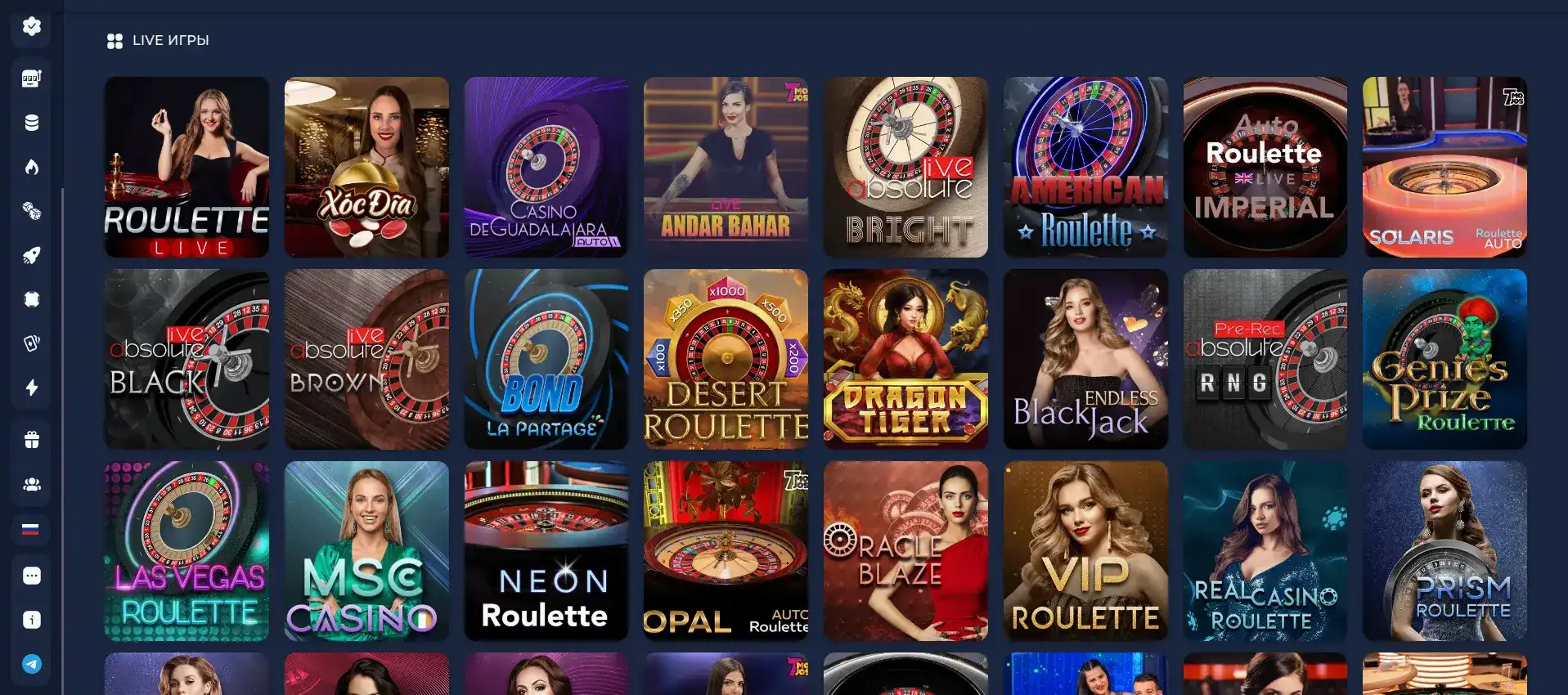 Вывод средств и поддержка фиат/crypto на Легзо казино 2026